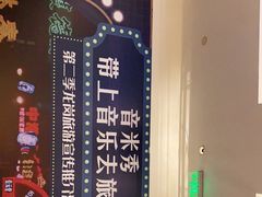 -骊韵咖啡厅(深圳中海凯骊酒店)