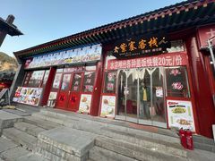 -雁门关景区