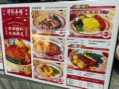 -孖记茶档·热腾茶餐(乐峰店)
