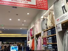 -优衣库(福州爱琴海购物公园店)