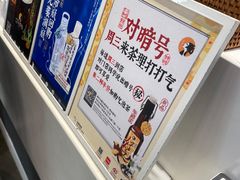 -茶理宜世(花城汇中区店)