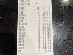 -鸽子窝(青塔店)