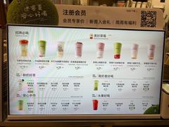 -迷客夏Milksha(无锡苏宁店)