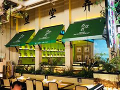 -弄堂里(雨花客厅店)