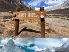 -稻城亚丁景区