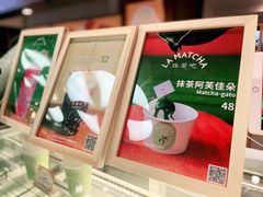 -LA MATCHA抹茶吧(进贤路店)