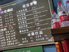 -龍城柳州螺蛳粉(群星路店)