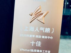 -VPsmart私教健身工作室(新华路旗舰店)