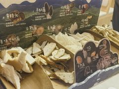 -芸山季·云南山珍菌火锅(南翔印象城MEGA店)