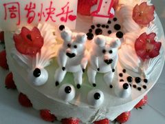-林记开心动物奶油生日蛋糕(江南春晓店)