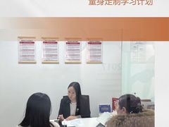 -牛学教育雅思托福PTE·小语种培训(小寨校区)