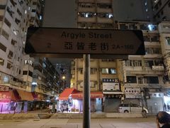 -深井陈记烧鹅酒家(新填地街店)