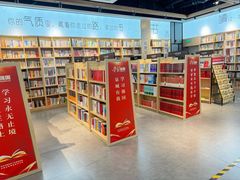 -新华书店(泉城路店)