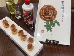 -全聚德(上海首店浦东店)