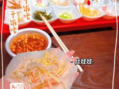 -丝恋丝娃娃(逸天城国贸店)