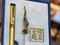-No.DD戳子烧烤·江湖菜(北京总店)