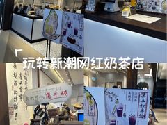 -KUNCHA鲲茶·江西制茶(铜锣湾店)