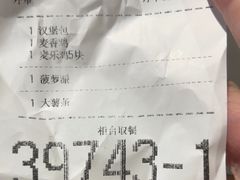 -麦当劳(东直门外大街店)