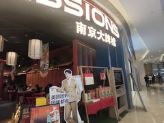 -吾悦广场(南京鼓楼店)