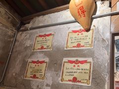 -乡当俏老火锅