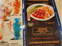 -文通冰室(东方宝泰店)