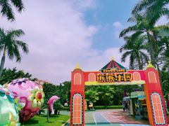 -汕头蓝水星欢乐世界