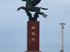 -南戴河旅游度假区