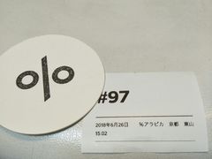 -% Arabica(京都东山店)