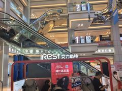 -红星美凯龙北京至尊MALL(东四环中路店)
