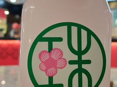 -宝珠奶酪(浦东金桥店)