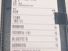 -芭札·Thai泰国餐厅(同和金铂天地店)