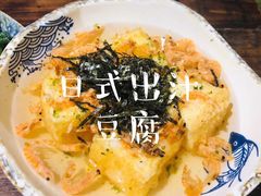 -鸟鸣门屋台料理(金帝银泰店)