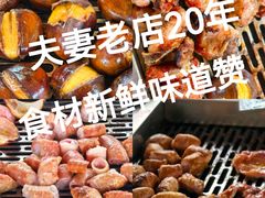 -黑妹冕宁火盆烧烤(西昌店)