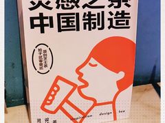 -喜茶(上海五角场万达店)