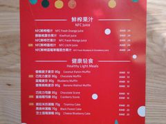 菜单-瑞幸咖啡(宝华国际广场店)