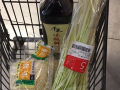 -盒马鲜生(文景博乐里购物广场店)