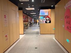 -天虹购物中心(石路店)