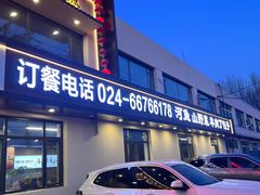 -小市羊汤