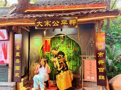 -杭州宋城