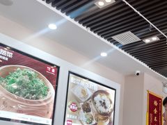 -嘉和一品粥(魏公村店)