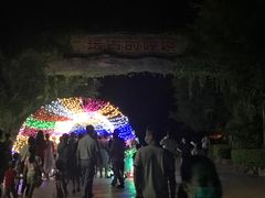-龙谷湾旅游休闲度假区