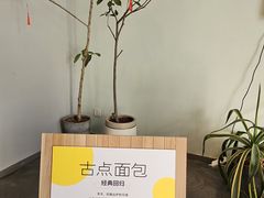 -dotcom coffee古点咖啡(致真大厦店)