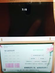 -晶奕空间专业脱毛连锁机构
