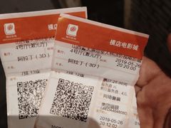 -同至人购物中心(朝阳街店)