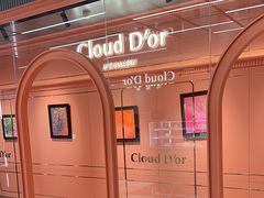 -CloudD'or可露朵蛋糕(1733商业空间店)