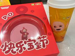 -奈雪的茶(广州万菱汇PRO店)
