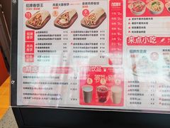 -鲜粮卷饼王(小白楼店)
