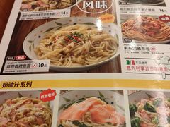 -萨莉亚意式餐厅(深南茂业店)