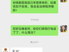 -若石足道SPA 连锁(丹东街店)