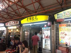 -老伴豆花(麦士威熟食中心店)